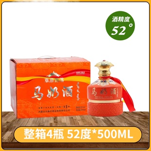 康庄马奶酒草原部落蒸馏型52度高度奶酒500毫升整箱4瓶内蒙特产