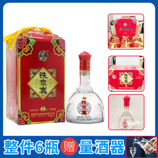 【整箱6瓶】铁木真白酒42度500ml红包八年陈蒙古包清香型纯食酒