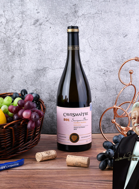 卡斯特莫吉托长相思品酒大师S91半甜白葡萄酒正品法国原瓶进口