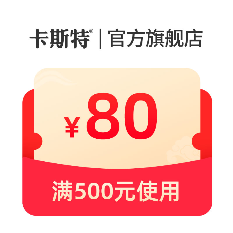 预定大额有价券