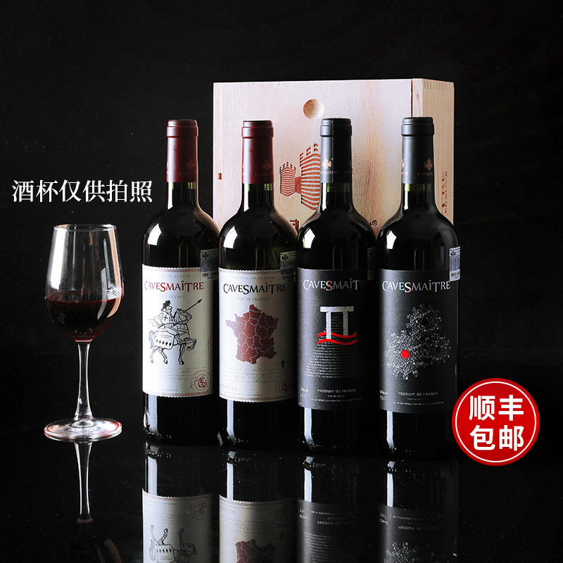 法国原装进口卡斯特波尔多干红葡萄酒日常餐酒VDF750ml*4木箱装