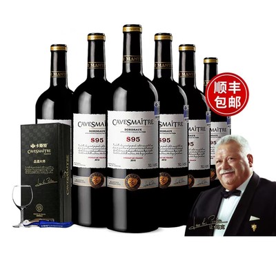 卡斯特品牌直营进口干红葡萄酒