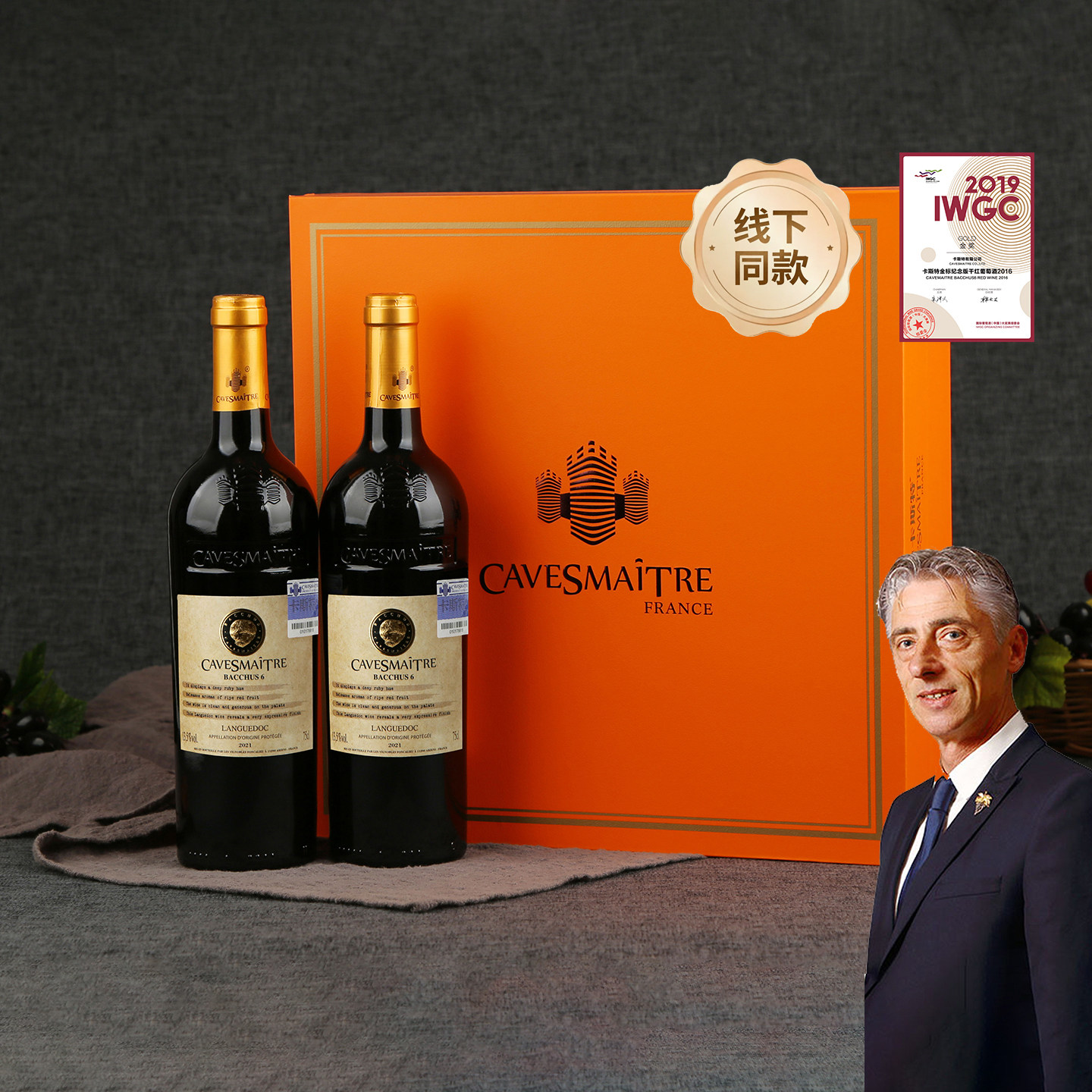 卡斯特法国原瓶进口金标纪念版干红葡萄酒红酒官方正品礼盒装送礼