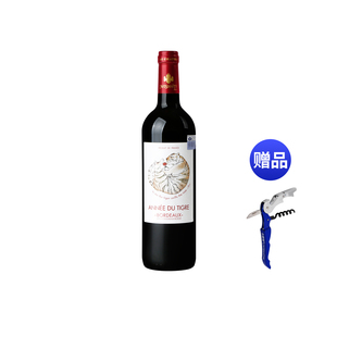 卡斯特生肖虎年红酒礼盒法国波尔多AOP干红葡萄酒 品牌正品