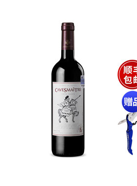 【品牌正品】法国进口红酒卡斯特龙骑兵干红葡萄酒VDF餐酒单瓶