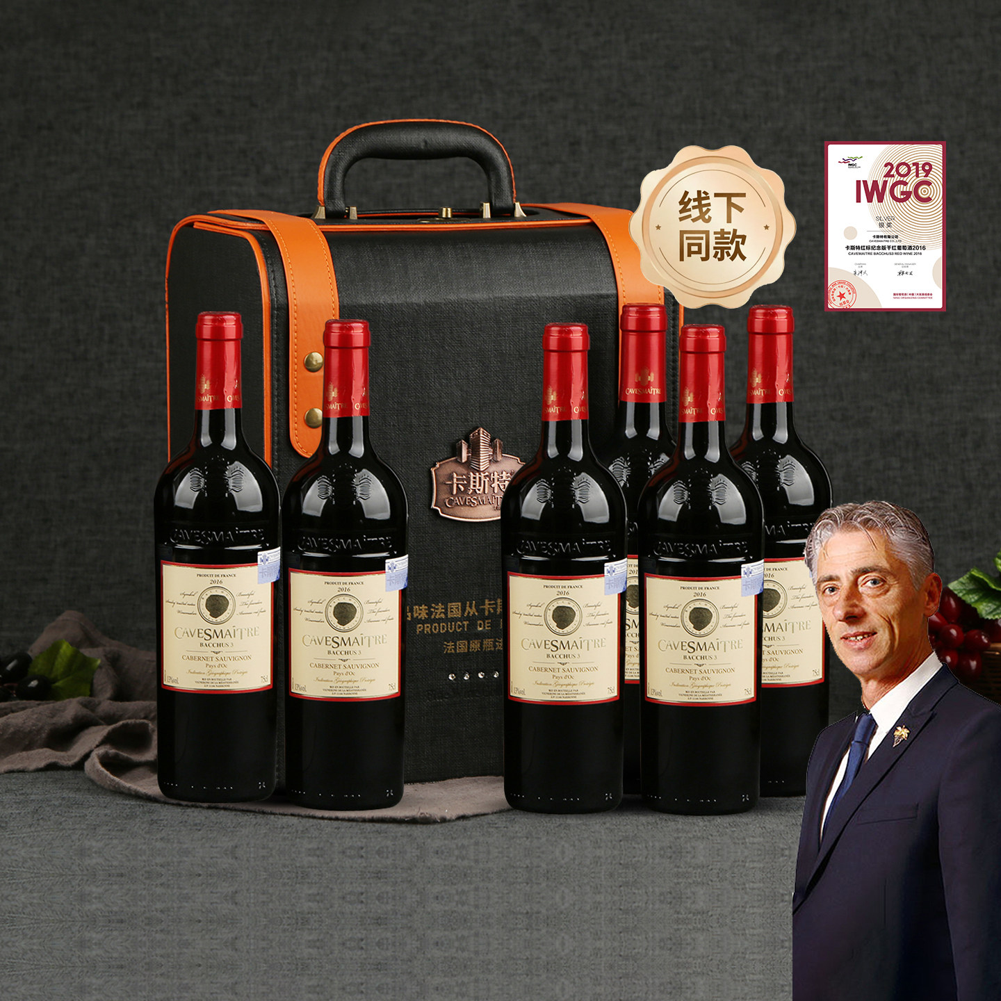 卡斯特纪念版红标干红葡萄酒红酒赤霞珠原瓶进口正品婚宴整箱礼盒