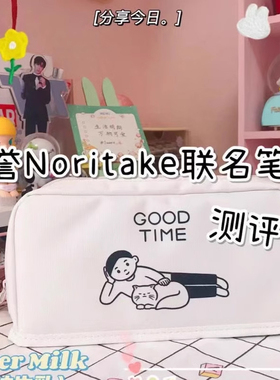 日本kokuyo国誉Noritake联名HACO笔袋多功能桌面收纳包大容量可站立笔袋