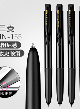 日本进口uniball三菱中性笔Signo RT1低阻尼UMN-155按动水笔0.38学生考研刷题用文具水笔黑色0.5笔芯组合套装