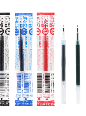 日本ZEBRA斑马笔芯黑0.5按动中性笔笔芯复古色替芯JF-0.5/MJF-0.5/JLV-0.5速干笔适用JJ15/JJ77/JJZ49水笔