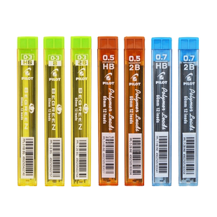 日本进口Pilot百乐铅芯PPL-5防断自动铅笔芯HB 0.3/0.5/0.7mm多规格2比笔芯2B活动铅芯替免运费