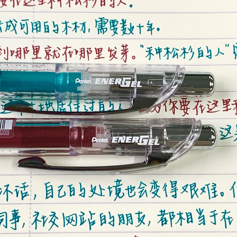 日本pentel派通中性笔松石绿图片