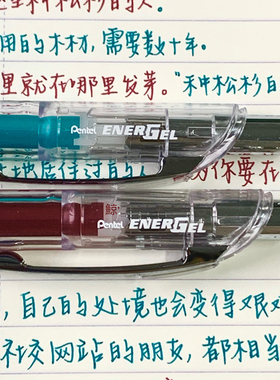 限定款 日本pentel派通BLN75TL透明杆彩色芯中性笔顺滑速干0.5mm按动式学生用黑色考试水笔