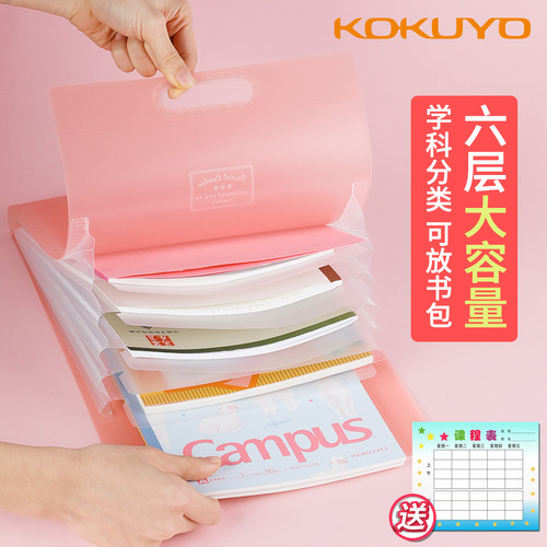 国誉大容量多功能文件袋收纳神器