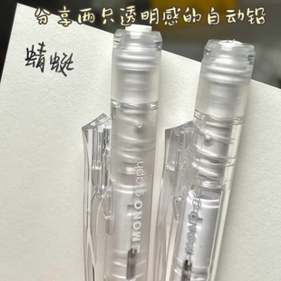 日本Tombow蜻蜓mono自动铅笔摇摇出铅带橡皮替芯低重心小学生绘图画画考试活动铅自动笔限定复古色大赏