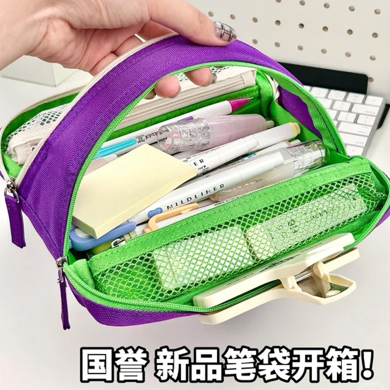 新款国誉Campus双拉链笔袋大容量