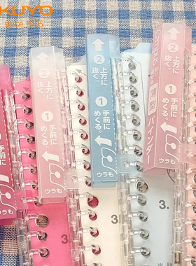 日本KOKUYO国誉Smartring轻薄便携活页本超薄B5活页夹可对折A5横线点线笔记本半透明记事本线圈本限定夏日祭