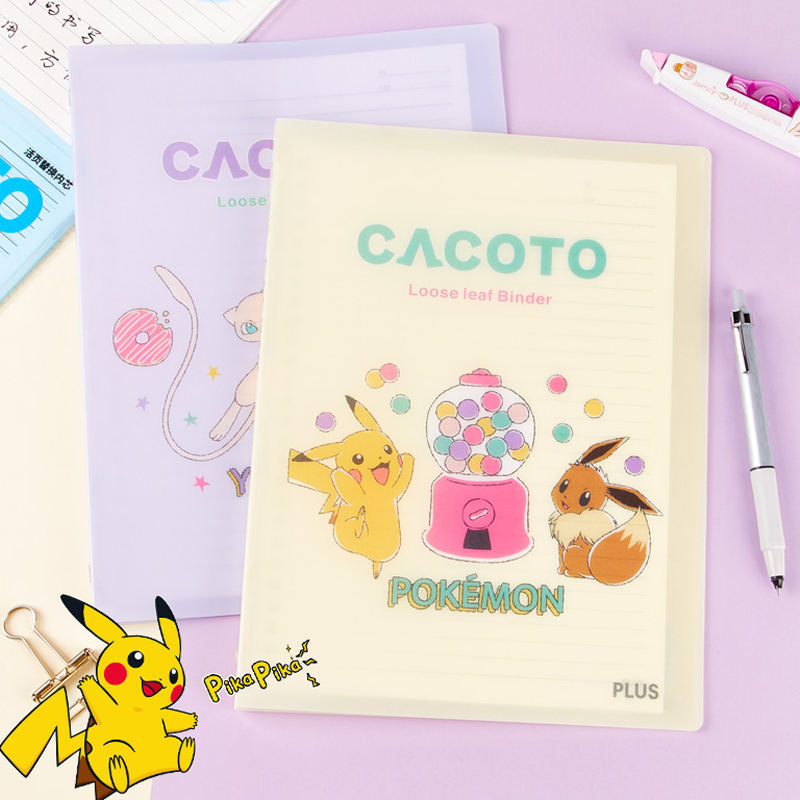 Plus活页笔记本替芯磨砂封面