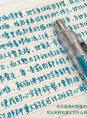 日本Pentel派通中性笔松石绿勃艮第红BLN75按动学生用中性笔BLN75tl Infree速干透明杆针管尖黑色水笔energel