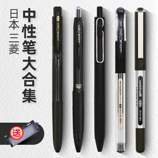 日本uniball三菱中性笔0.5学霸刷题考试黑笔0.38办公学生用按动式 151 umn155 one速干走珠签字笔 水笔um100