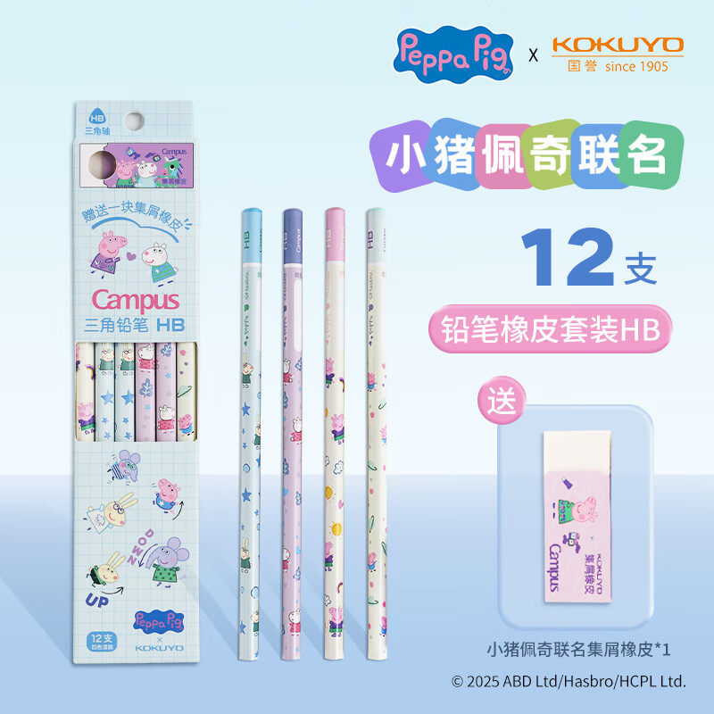 国誉三角铅笔HB木质刀削儿童铅笔图片