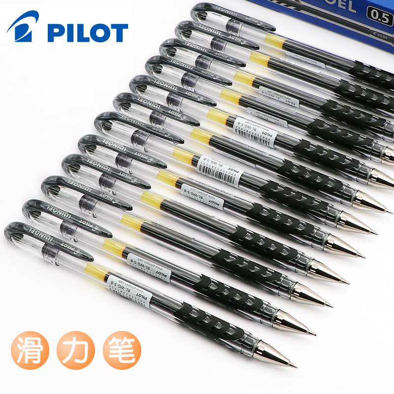 日本PILOT百乐笔WINGEL黑色考试中性笔学生用BL-WG-38-5滑力啫喱笔水笔0.5mm/0.38mm 文具电教/文化用品/商务用品 中性笔 原图主图