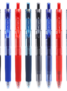 【盒装】日本三菱UMN-138/105中性笔学生用水笔办公签字笔0.5/0.38mm黑红蓝色按动中性笔子弹头笔文具用品