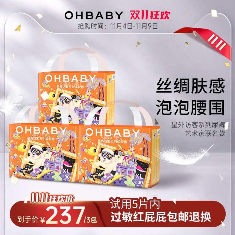 进口蚕丝蛋白精华 0.8D超细旦纤维