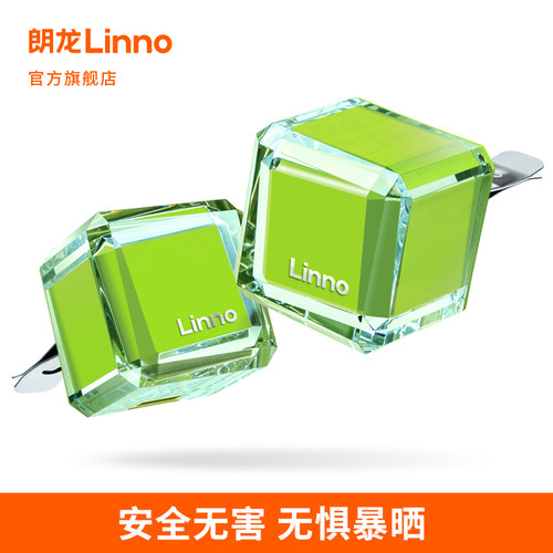 朗龙汽车香薰出风口新款淡香持久