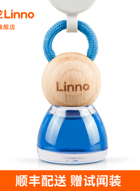 朗龙汽车香水车载香薰车用香薰车内香氛挂件持久留香车用高级感