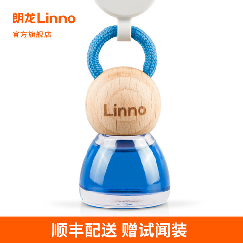 朗龙汽车香水香薰挂件持久车内