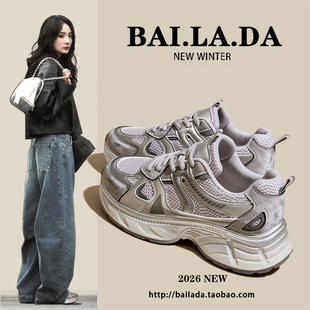 爆款超火厚底老爹运动鞋女款2026春季新款百搭透气休闲跑步女鞋子