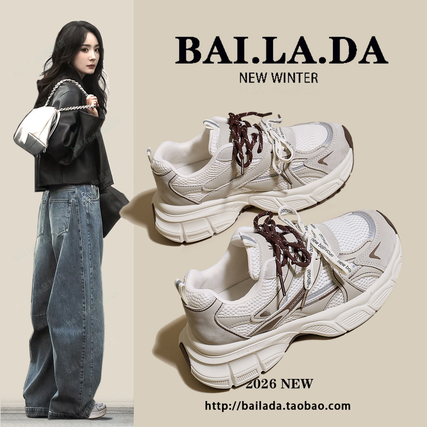 爆款透气超火厚底老爹运动女鞋女款2026春季新款百搭轻便网面鞋子,女鞋,老爹鞋,淘宝优惠券,粉丝福利购,淘宝优惠卷