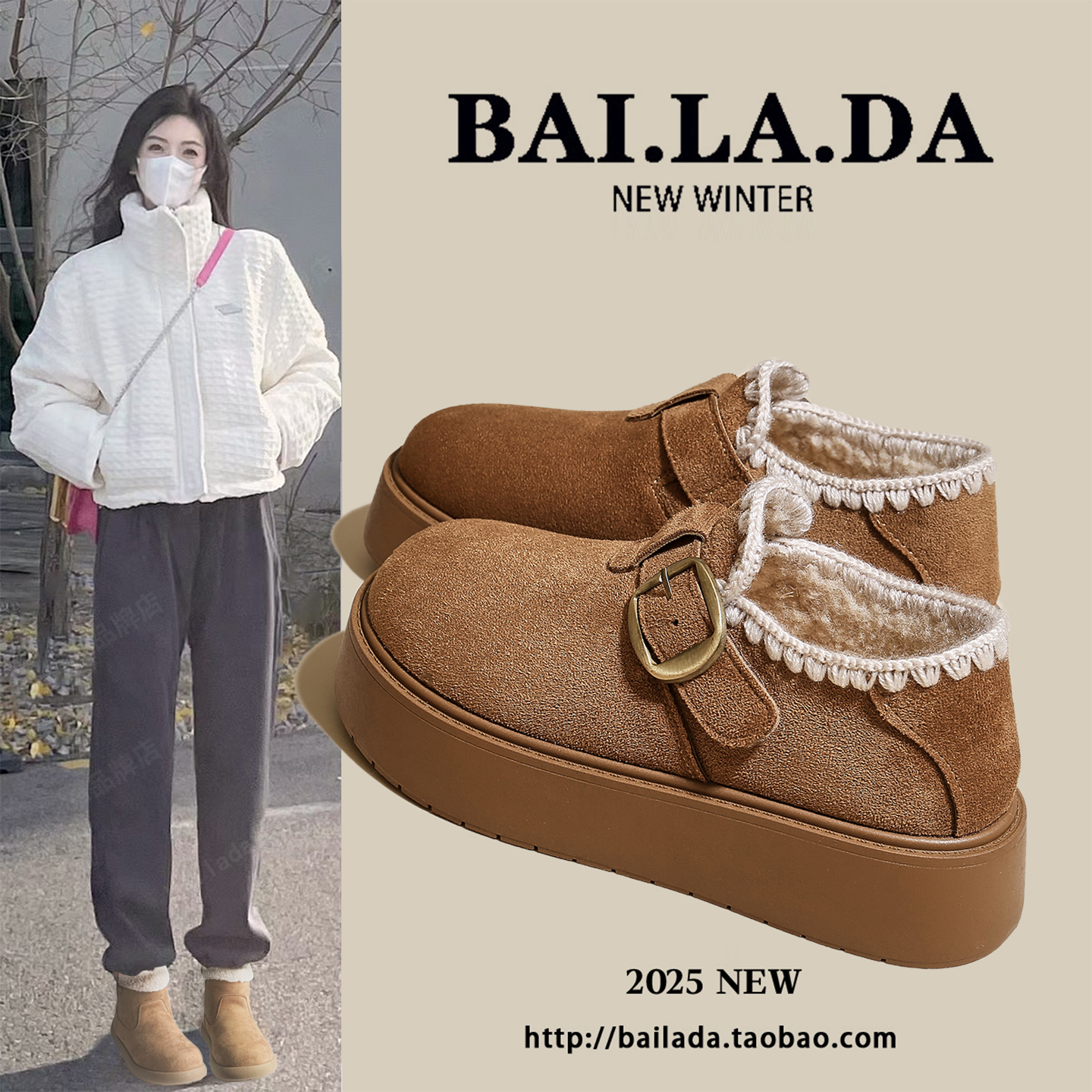 【佳琦推荐】厚底爆款勃肯鞋女款