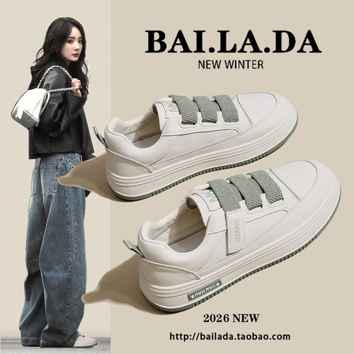 【大幂同款】小众时尚小白鞋女款
