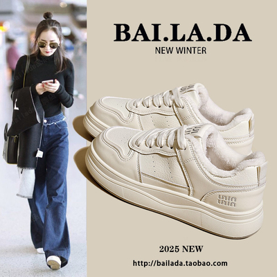 【佳琦推荐】时尚高级感小白鞋女