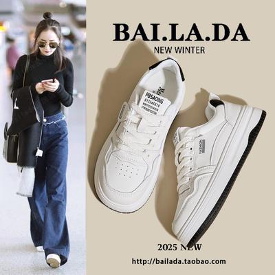 【大幂同款】高端定制小白鞋女款