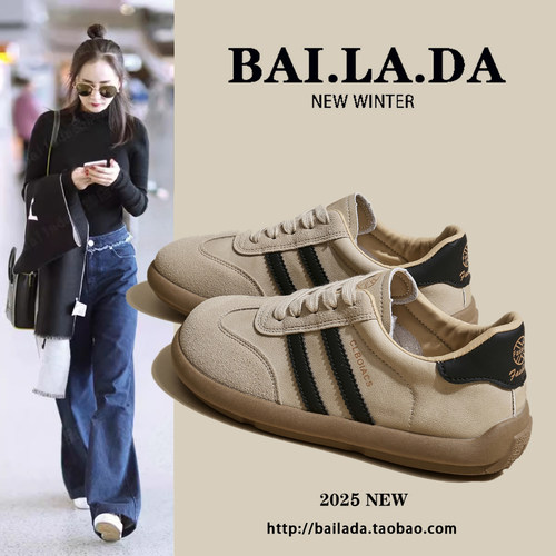 【杨幂同款】轻便软底德训鞋女款