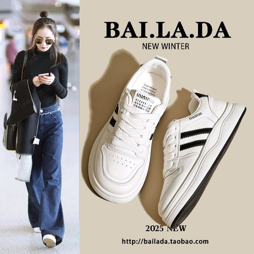 【大幂同款】超火爆款小白鞋女款