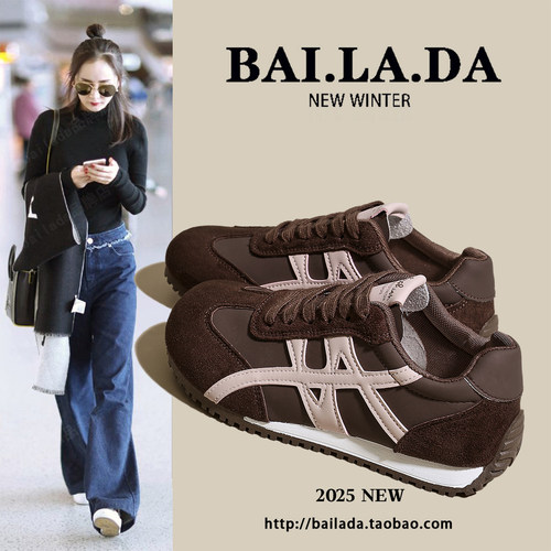 【大幂同款】超火轻便德训鞋女款