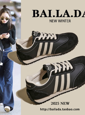 爆款巨好看德训鞋小白女鞋女款2026春季新款百搭休闲黑色阿甘鞋子