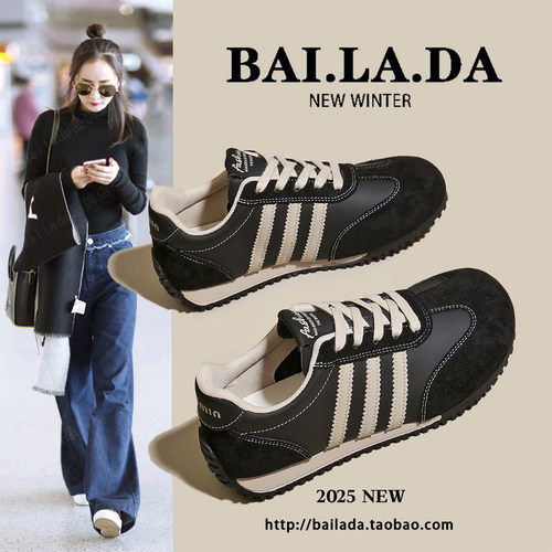 【杨幂爆款】巨好看的德训鞋女款