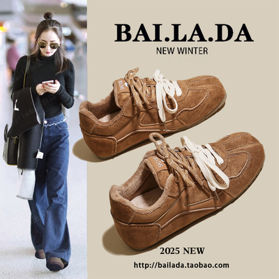 【大幂同款】加绒软底德训鞋女款