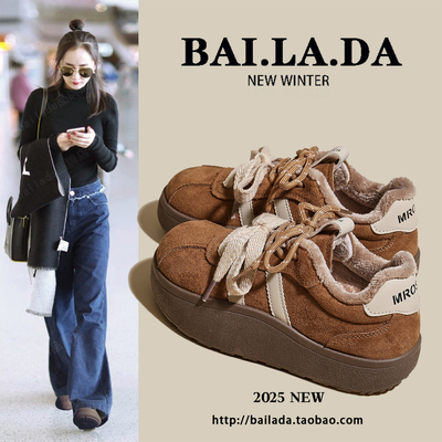 【大幂同款】德训鞋女款休闲鞋子