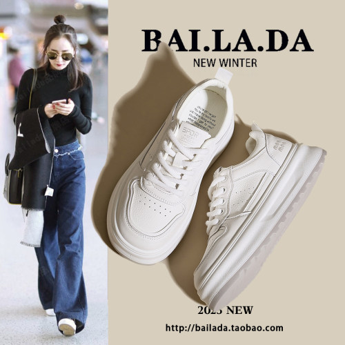 【佳琦推荐】厚底超火休闲鞋女款