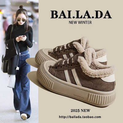 【杨幂同款】爆款厚底休闲鞋加绒