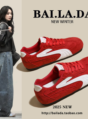 爆款超火红色德训鞋女款2026年春季新款百搭鞋子休闲运动女鞋板鞋