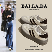 女款 2026春季 爆款 小白鞋 百搭休闲板鞋 女鞋 春款 厚底透气德训鞋 新款