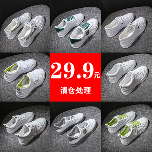 百拉达品牌店【5月清仓】《29.90秒杀》 断码特价女鞋，不退换