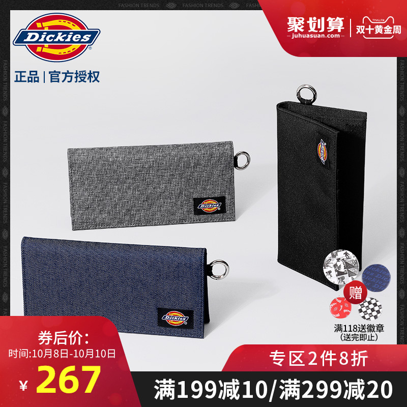 dickies新款简约时尚潮流长款钱包(用20元券)