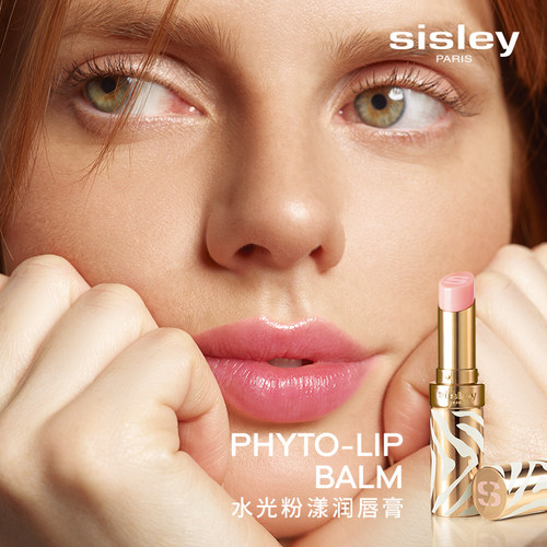 【官方正品】sisley希思黎水光粉漾润唇膏水润护唇自然#2钻光蜜桃
